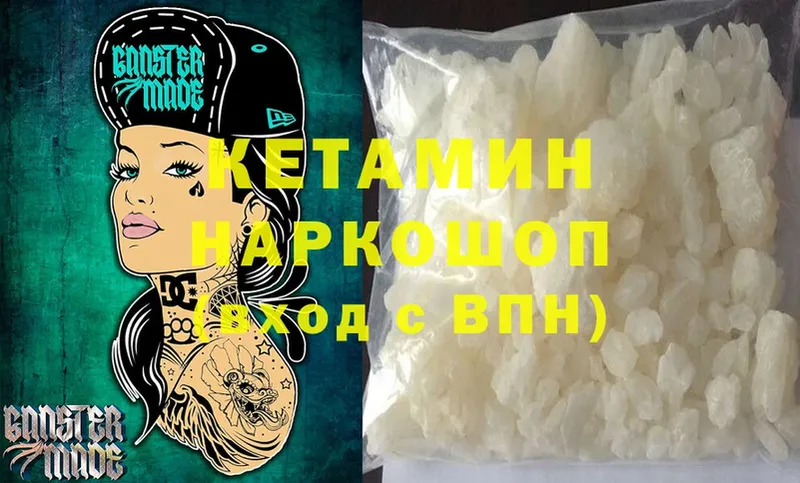 продажа наркотиков  Бабушкин  Кетамин ketamine 